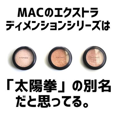 エクストラ ディメンション スキンフィニッシュ スパーブ/M・A・C/プレストパウダーを使ったクチコミ（2枚目）