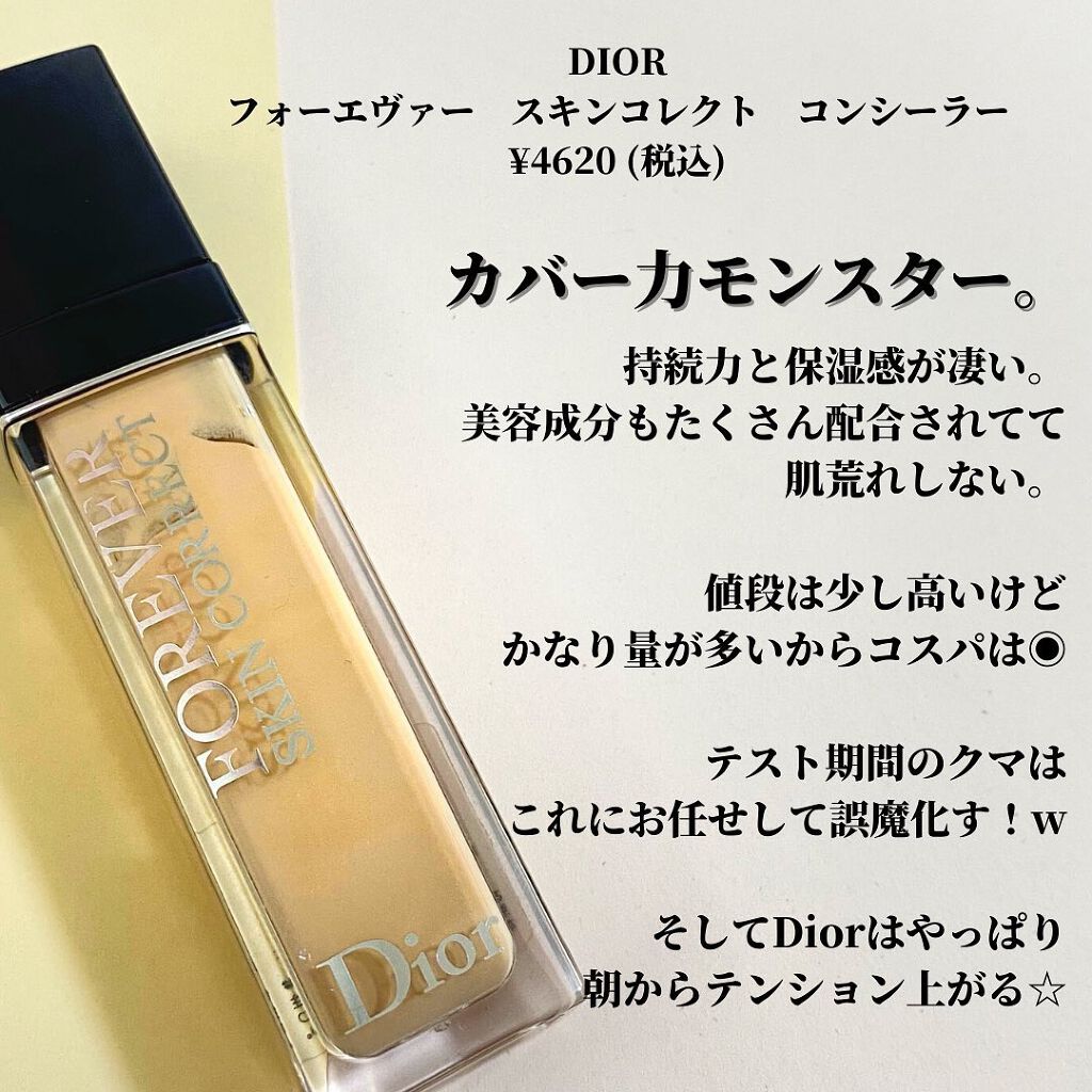 フェイスパウダー/DECORTÉ/ルースパウダーを使ったクチコミ(3枚目)