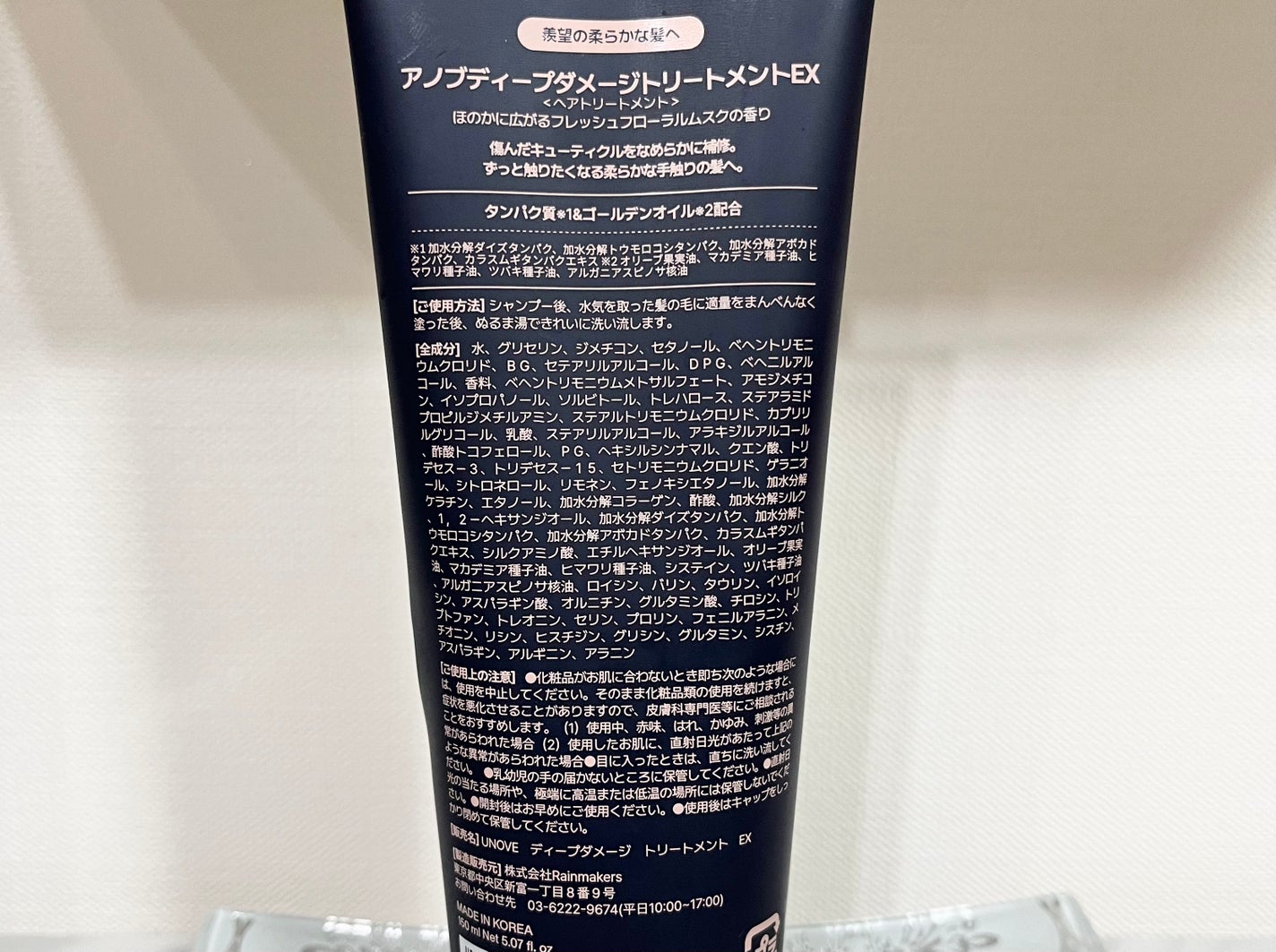 ãã£ãŒããã¡ãŒãžããªãŒãã¡ã³ãEX/UNOVE/æŽãæµããã¢ããªãŒãã¡ã³ãã䜿ã£ãã¯ãã³ãïŒ2æç®ïŒ