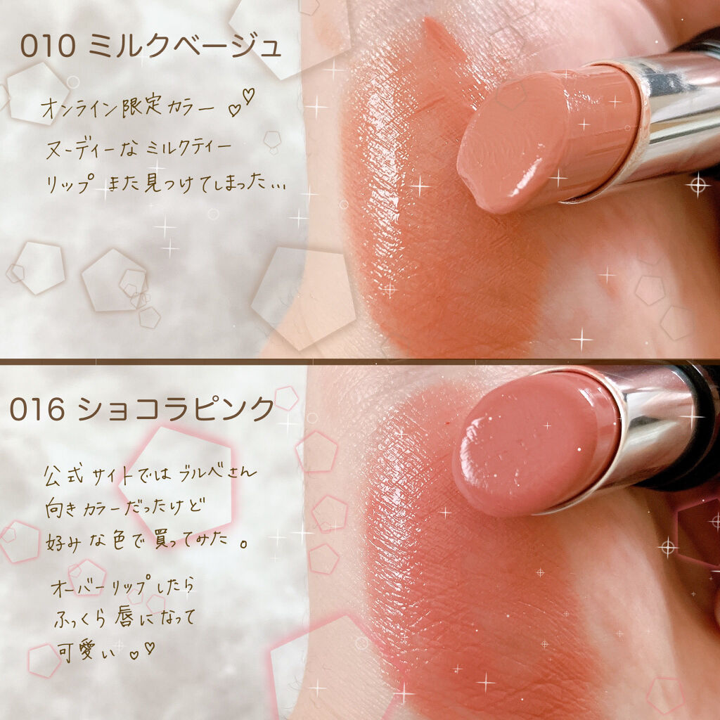 ラスティングフィニッシュ クリーミィ リップ 016 ショコラピンク/リンメル ロンドン/口紅を使ったクチコミ（2枚目）