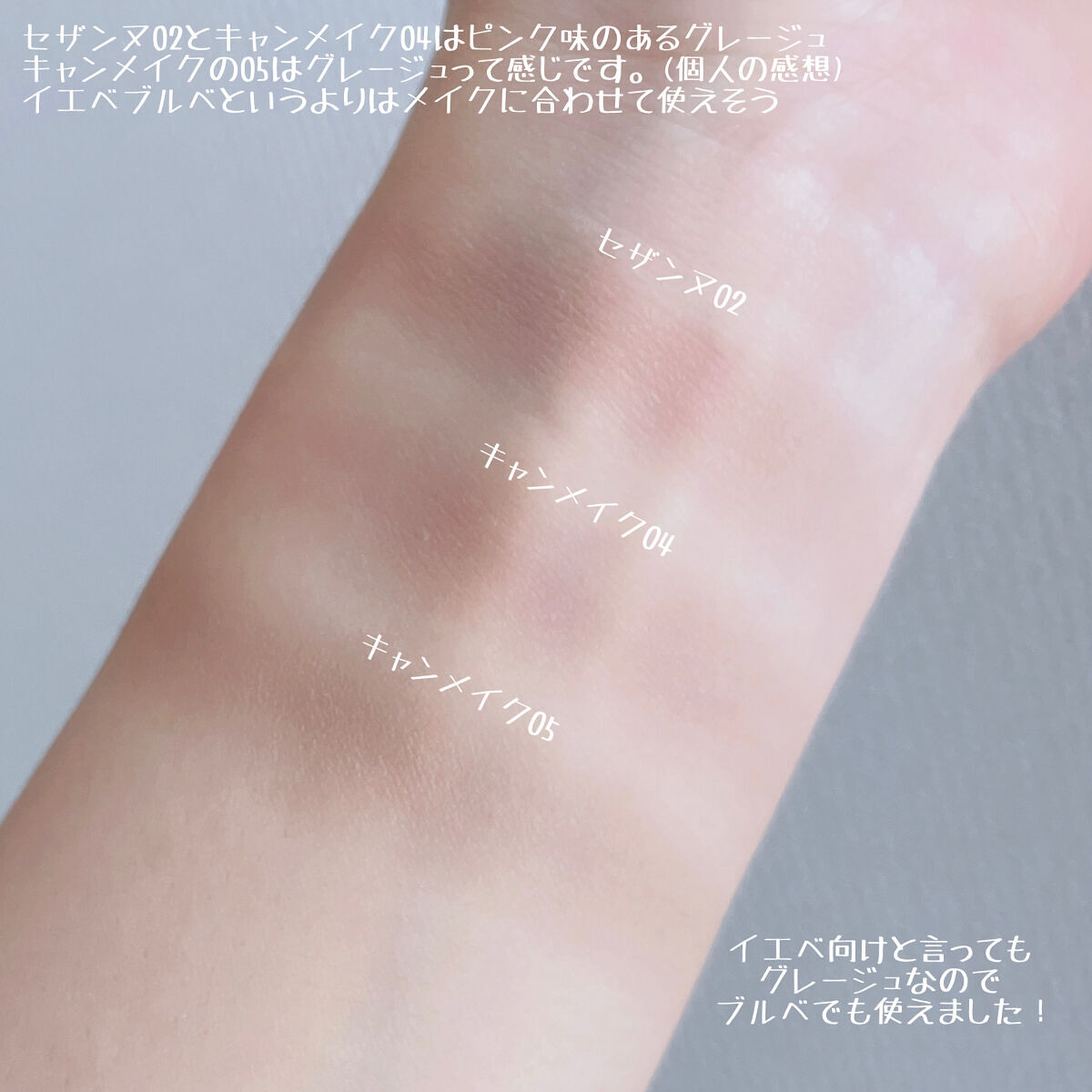 シェーディングパウダー/キャンメイク/シェーディングを使ったクチコミ（3枚目）