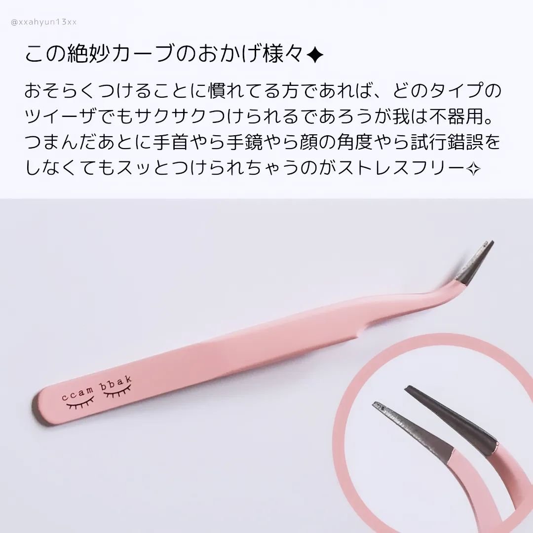 CCAM BBAK 11mm DeepOrange/CCAM BBAK/その他を使ったクチコミ（3枚目）