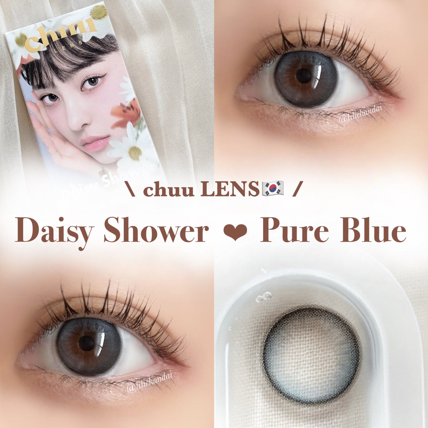 Daisy Shower 1Day/chuu LENS/ワンデー(1DAY)カラコンを使ったクチコミ(1枚目)