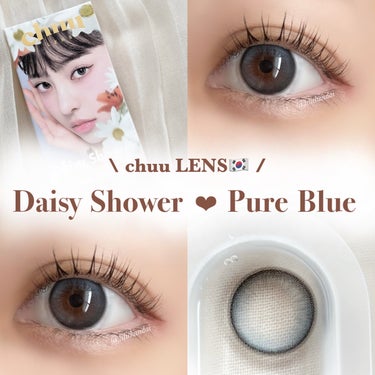 Daisy Shower/chuu LENS/ワンデー（１DAY）カラコンを使ったクチコミ（1枚目）