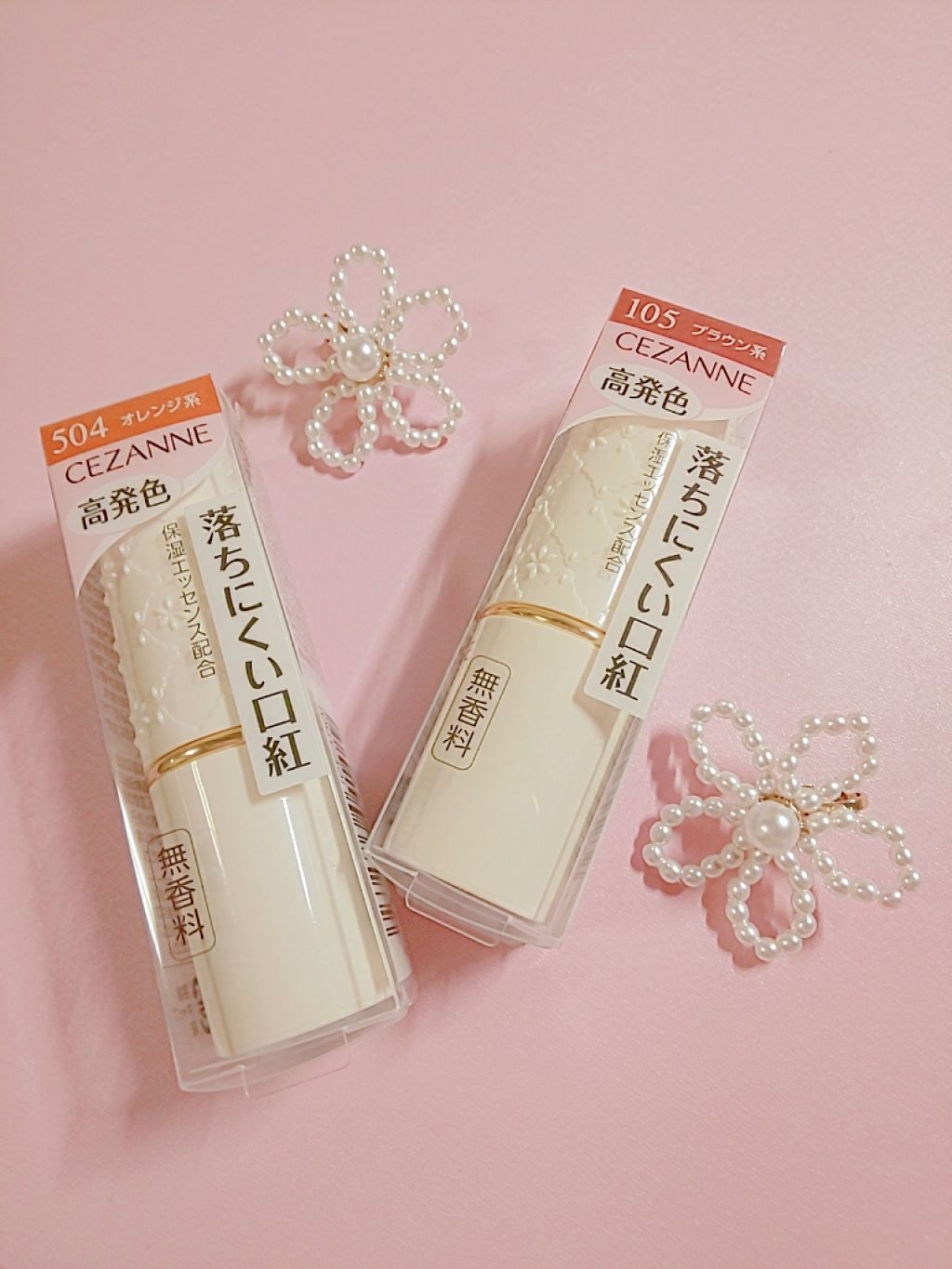 ラスティング リップカラーN/CEZANNE/口紅を使ったクチコミ（1枚目）