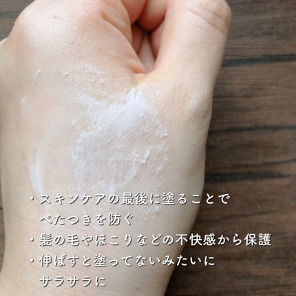 キュレル 潤浸保湿 パウダーバーム/キュレル/フェイスバームを使ったクチコミ(2枚目)