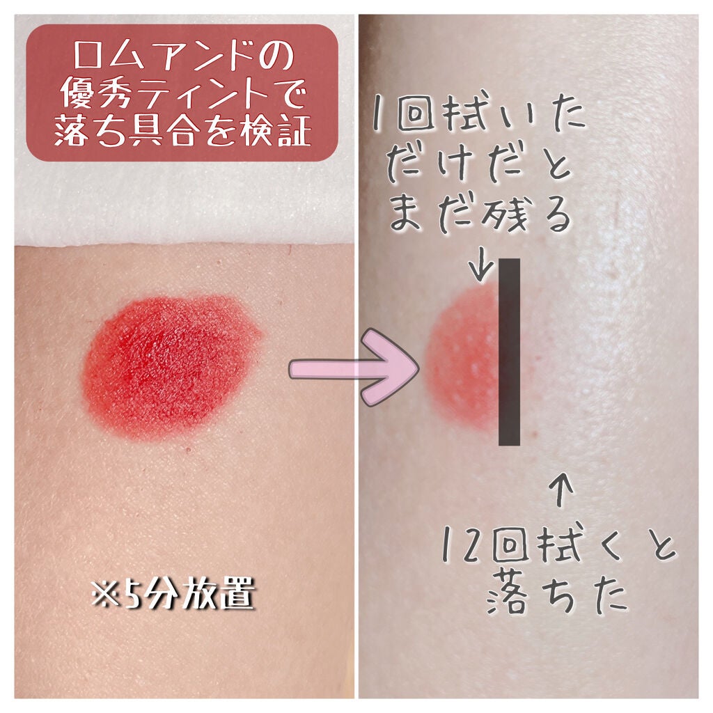 水クレンジングシート(クリア)/ラチェスカ/クレンジングシートを使ったクチコミ(2枚目)