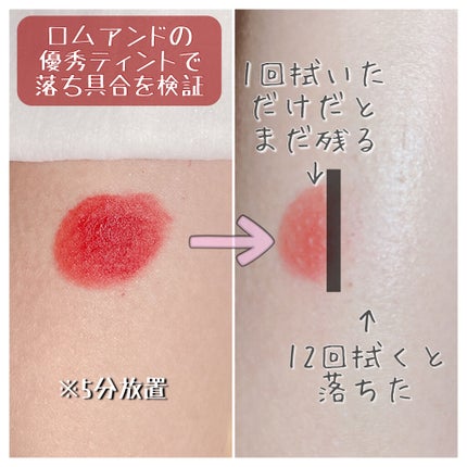 水クレンジングシート(クリア)/ラチェスカ/クレンジングシートを使ったクチコミ(2枚目)