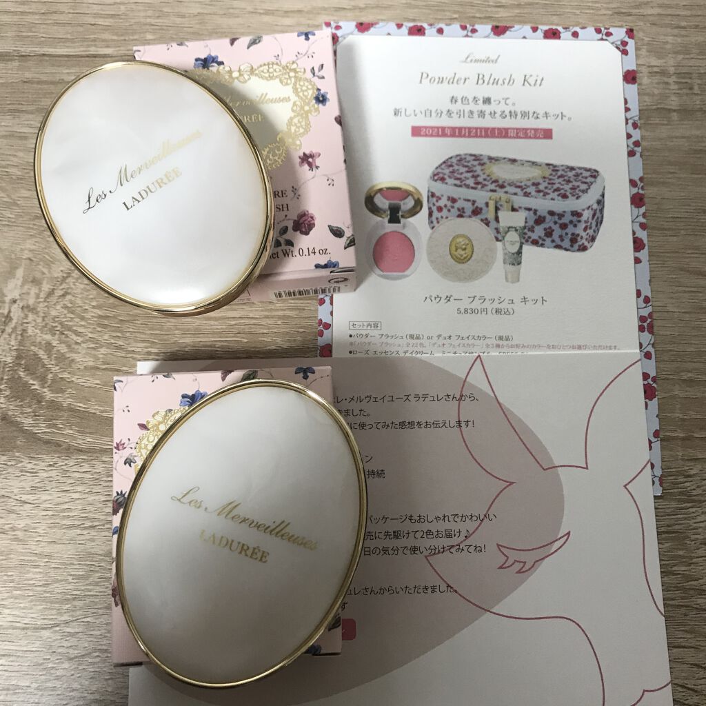 パウダーブラッシュ/レ・メルヴェイユーズ ラデュレ/パウダーチークを使ったクチコミ（1枚目）