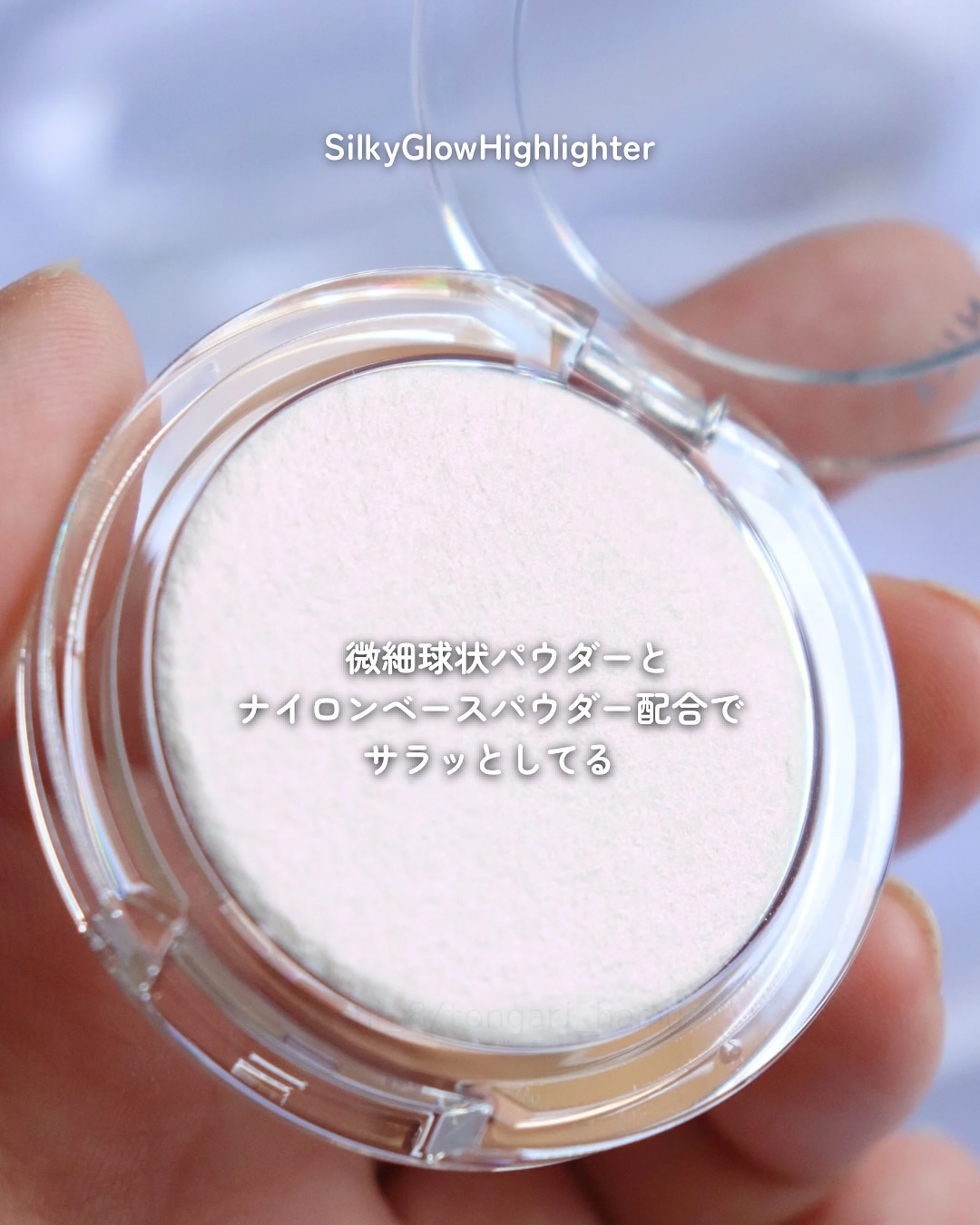バニラコ　シルキーグロウハイライター/BANILA CO/パウダーハイライトを使ったクチコミ（3枚目）
