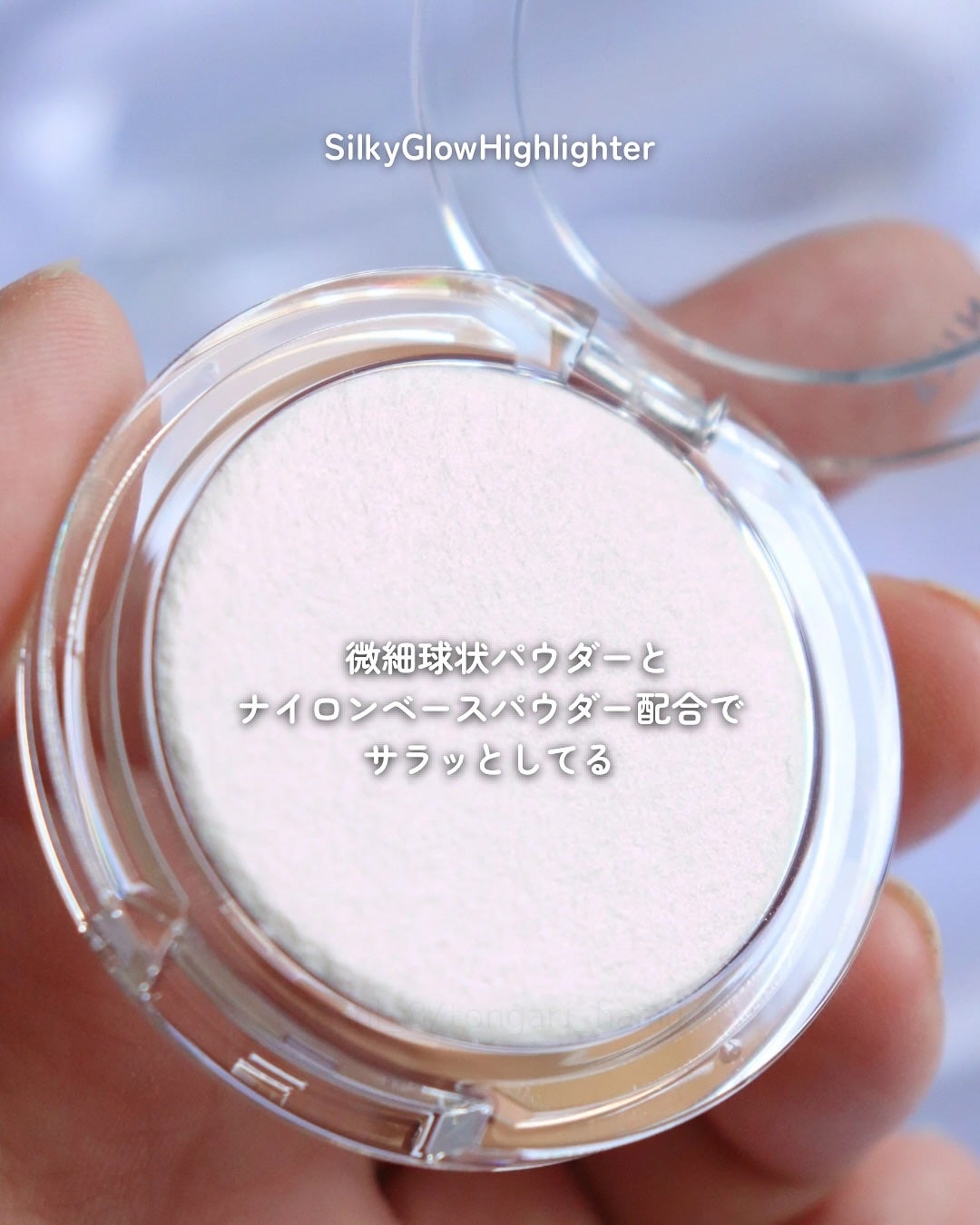 バニラコ シルキーグロウハイライター/BANILA CO/パウダーハイライトを使ったクチコミ(3枚目)
