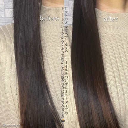 ジュレーム リラックス ミッドナイトリペア ウォータートリートメント<洗い流すヘアトリートメント>/Je l'aime/洗い流すヘアトリートメントを使ったクチコミ(3枚目)