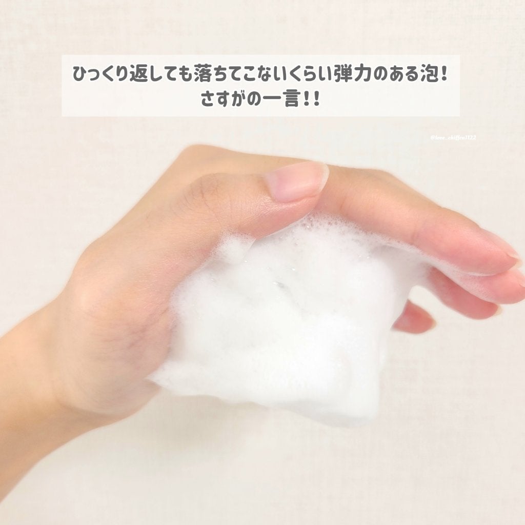 エッセンスイン クレンジングフォーム/d プログラム/洗顔フォームを使ったクチコミ(3枚目)