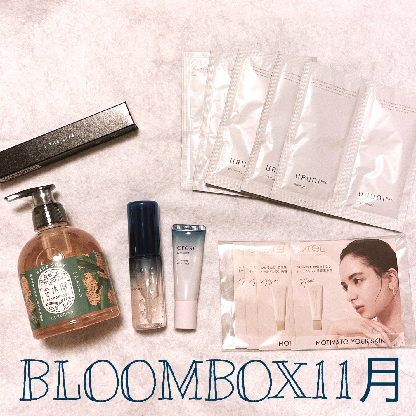 ブルーム ボックス/BLOOMBOX/その他を使ったクチコミ(1枚目)