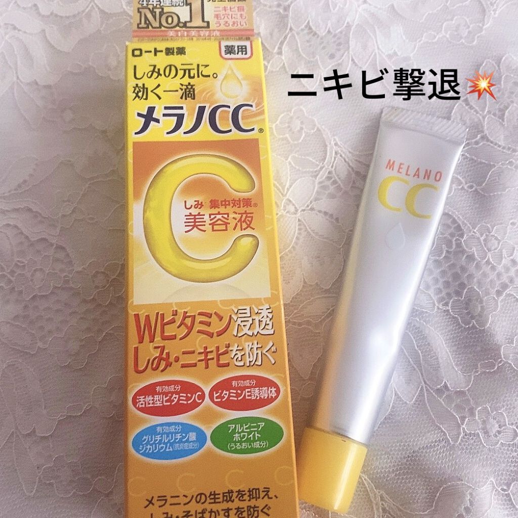 薬用しみ集中対策 プレミアム美容液/メラノCC/美容液を使ったクチコミ（1枚目）