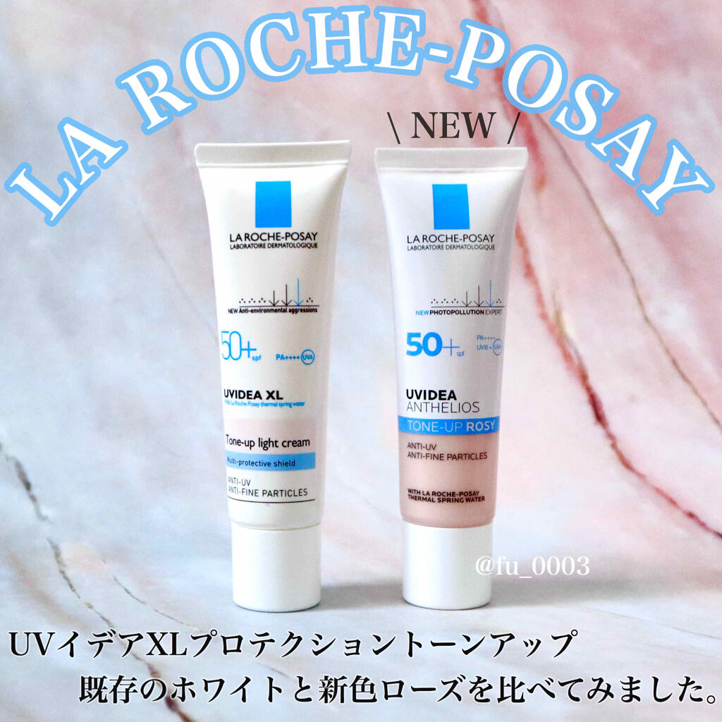 UVイデア XL プロテクショントーンアップ/ラ ロッシュ ポゼ/日焼け止めクリームを使ったクチコミ（1枚目）