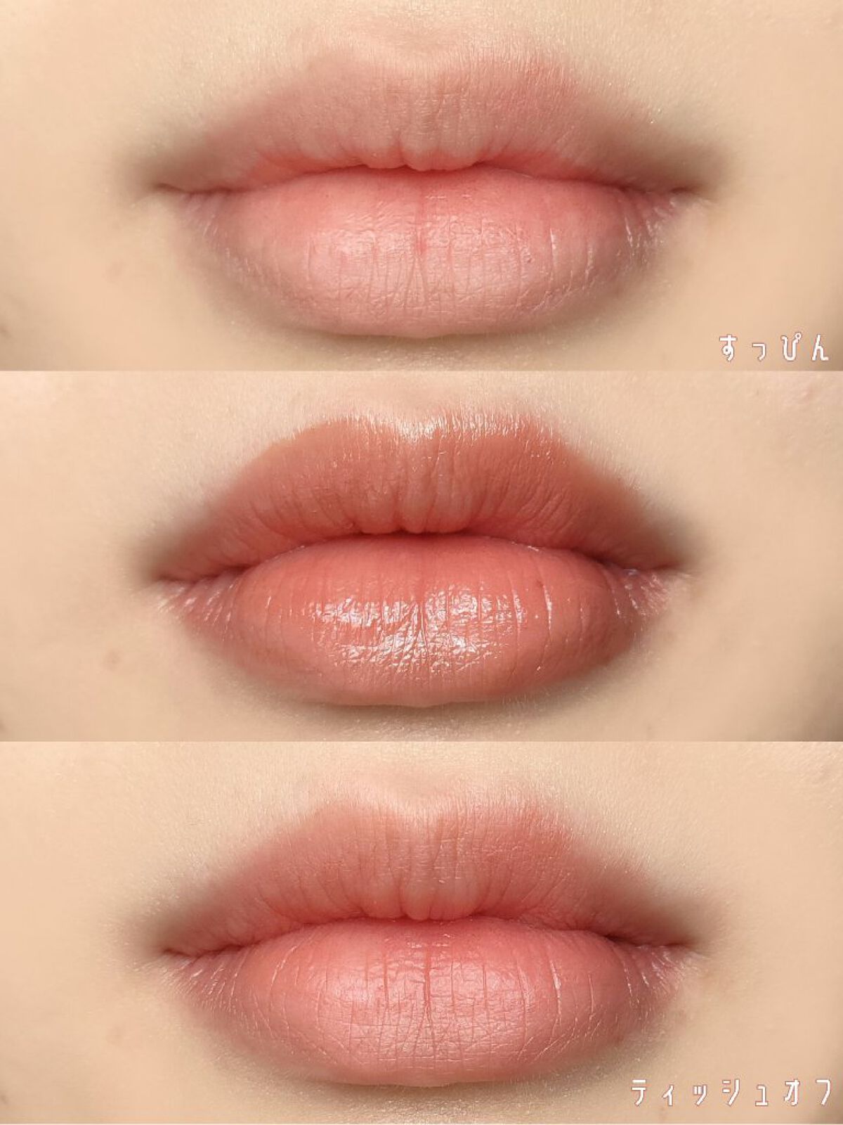 リップカラーシールド/CEZANNE/口紅を使ったクチコミ（2枚目）