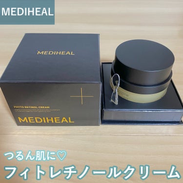 MEDIHEAL フィト レチノールクリームのクチコミ「

LIPSさまからいただきました！

✔︎メディヒール フィトレチノールクリーム


まず箱.....」（1枚目）