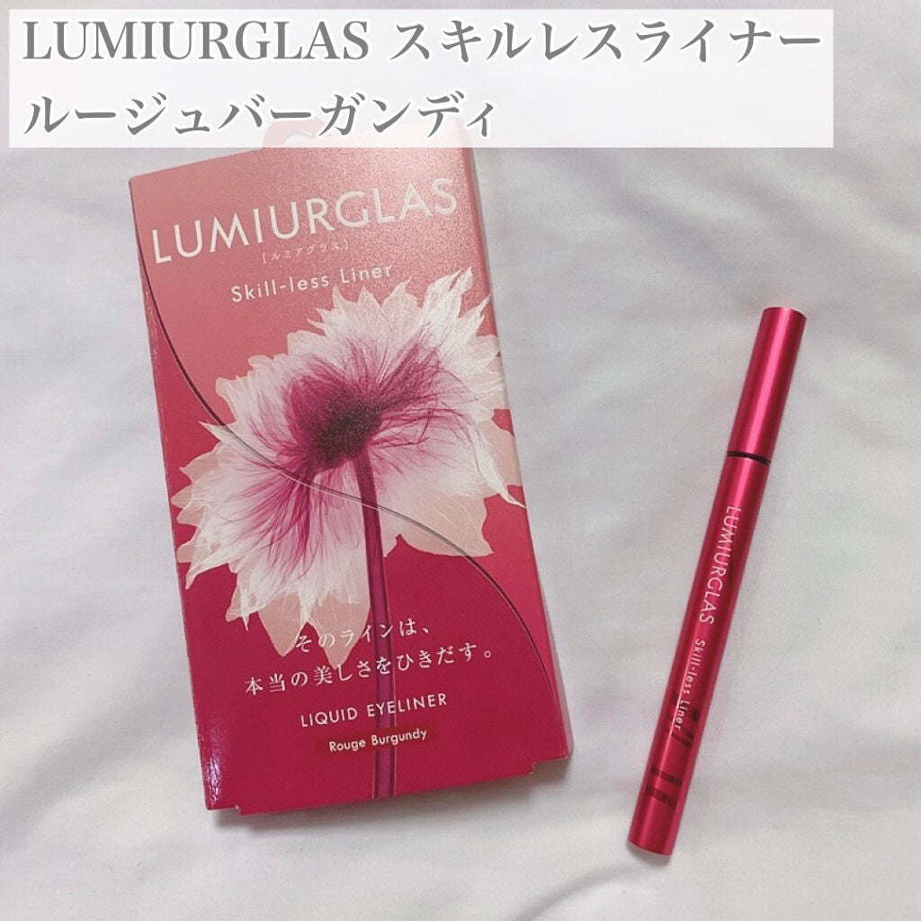 スキルレスライナー/LUMIURGLAS/リキッドアイライナーを使ったクチコミ(2枚目)