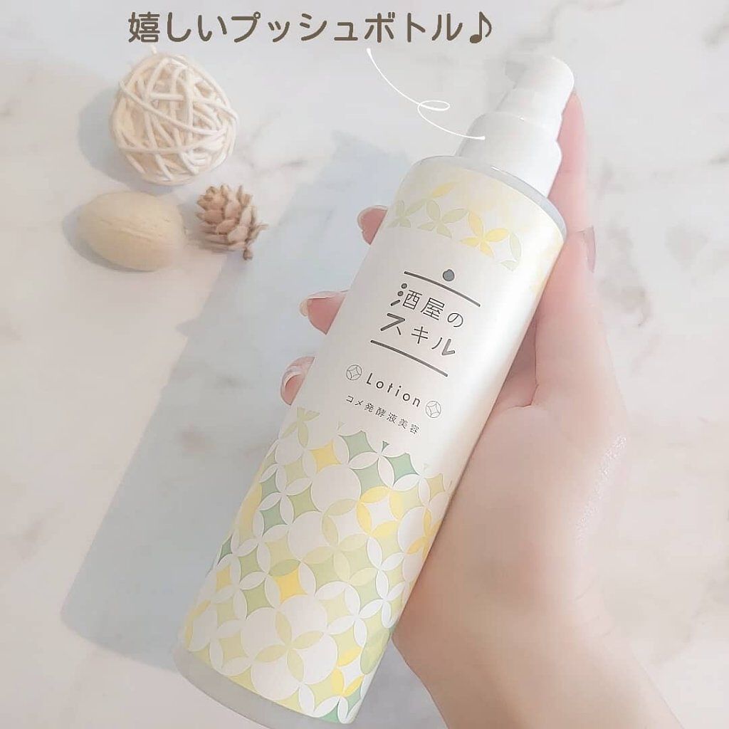 酒屋のスキル 化粧水/酒屋のスキル/化粧水を使ったクチコミ（2枚目）