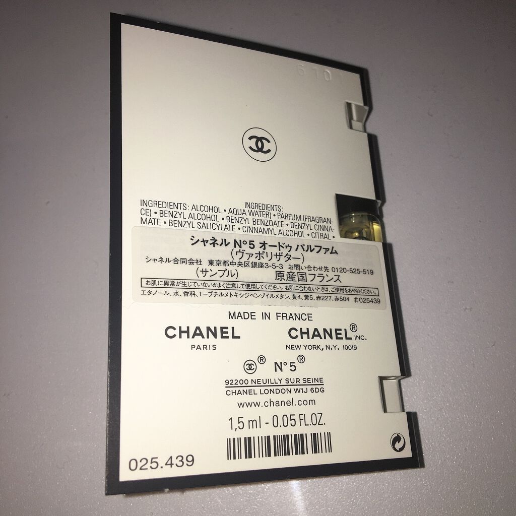 シャネル N°5 パルファム/CHANEL/香水(レディース)を使ったクチコミ(8枚目)
