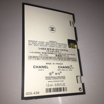 シャネル N°5 パルファム/CHANEL/香水(レディース)を使ったクチコミ(8枚目)