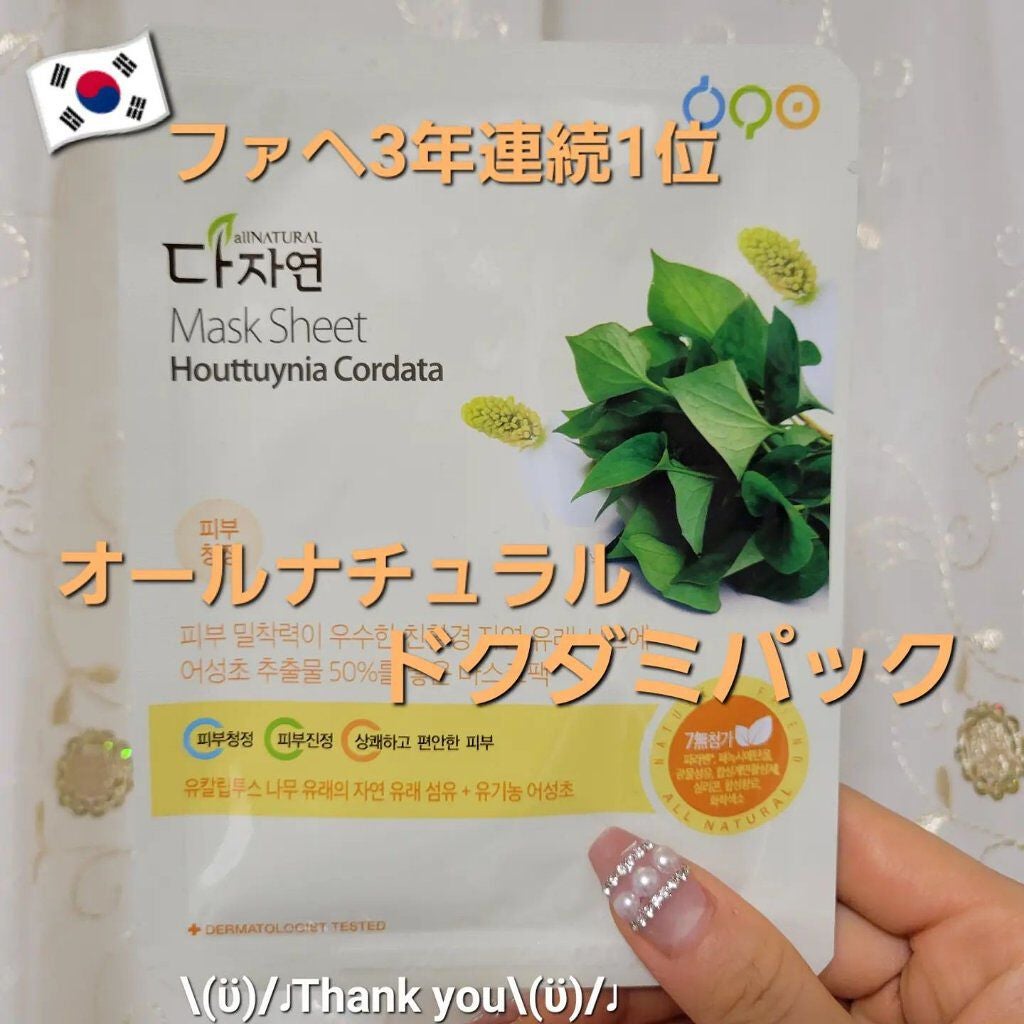 イーさん。 on LIPS 「🇰🇷🎁🇰🇷🎁🇰🇷🎁🇰🇷🎁🇰🇷🎁 🇰🇷韓国🇰🇷🇰🇷ファへアワ..」(1枚目)