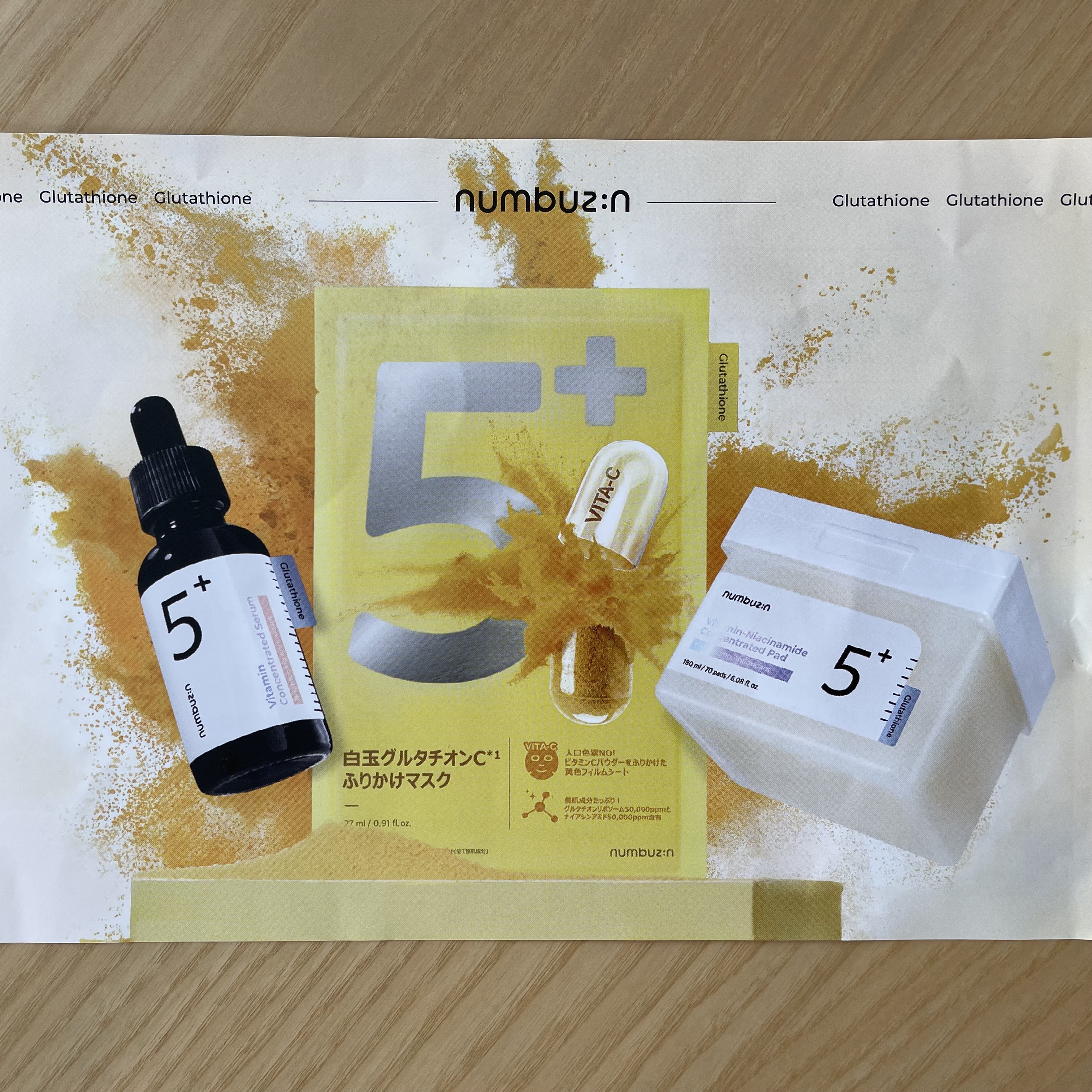 5番 白玉グルタチオンCふりかけマスク/numbuzin/シートマスク・パックを使ったクチコミ（2枚目）