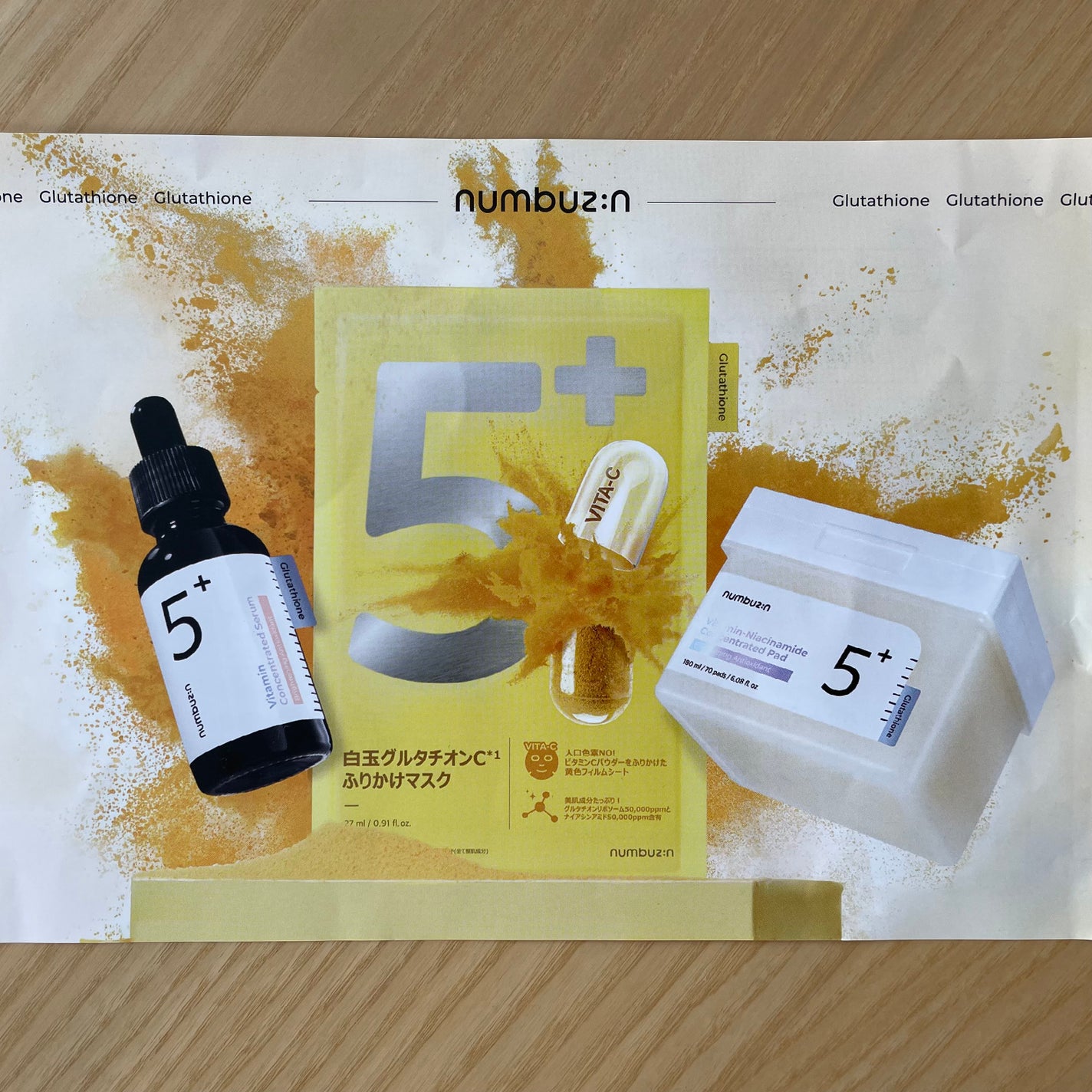5番 白玉グルタチオンCふりかけマスク/numbuzin/シートマスク・パックを使ったクチコミ(2枚目)