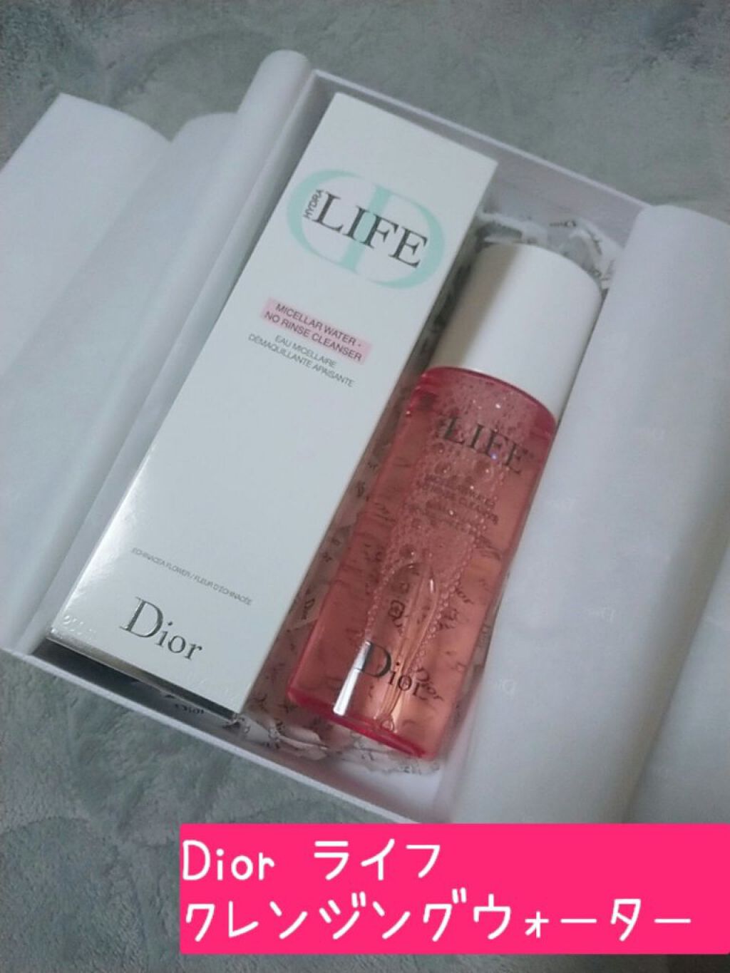 ライフ クレンジング ウォーター/Dior/クレンジングウォーターを使ったクチコミ(1枚目)