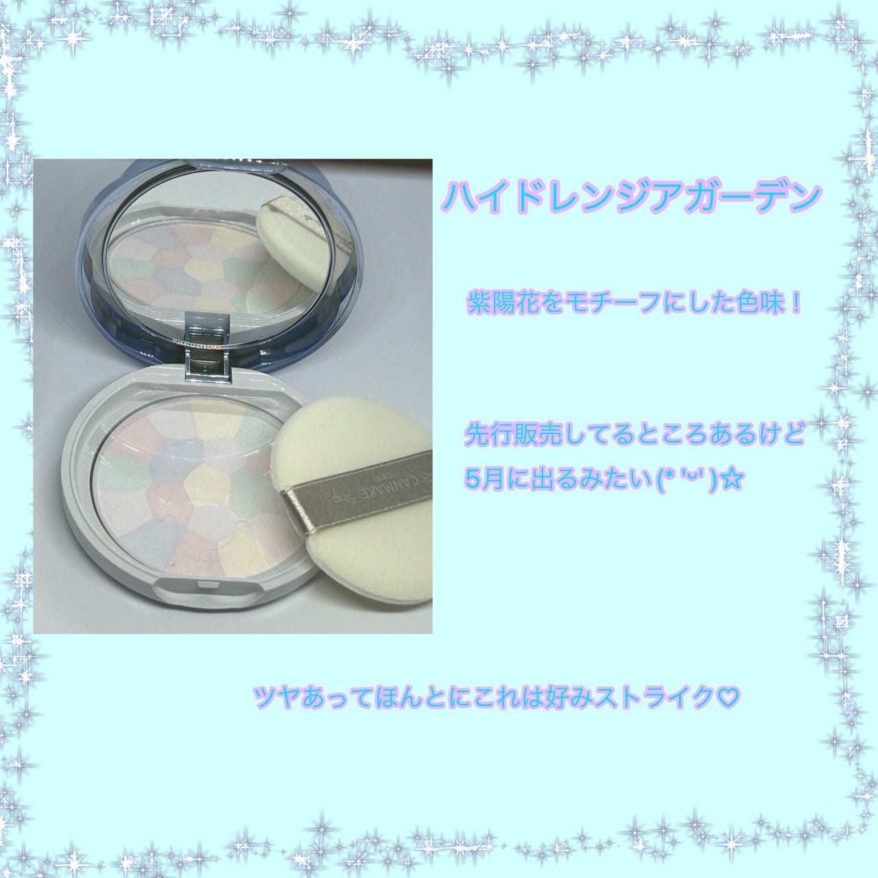 イルミネイティングフィニッシュパウダー ~Abloom~/キャンメイク/プレストパウダーを使ったクチコミ(3枚目)