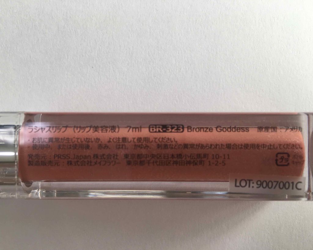 ラシャスリップス/ラシャスリップス/リップグロスを使ったクチコミ(2枚目)