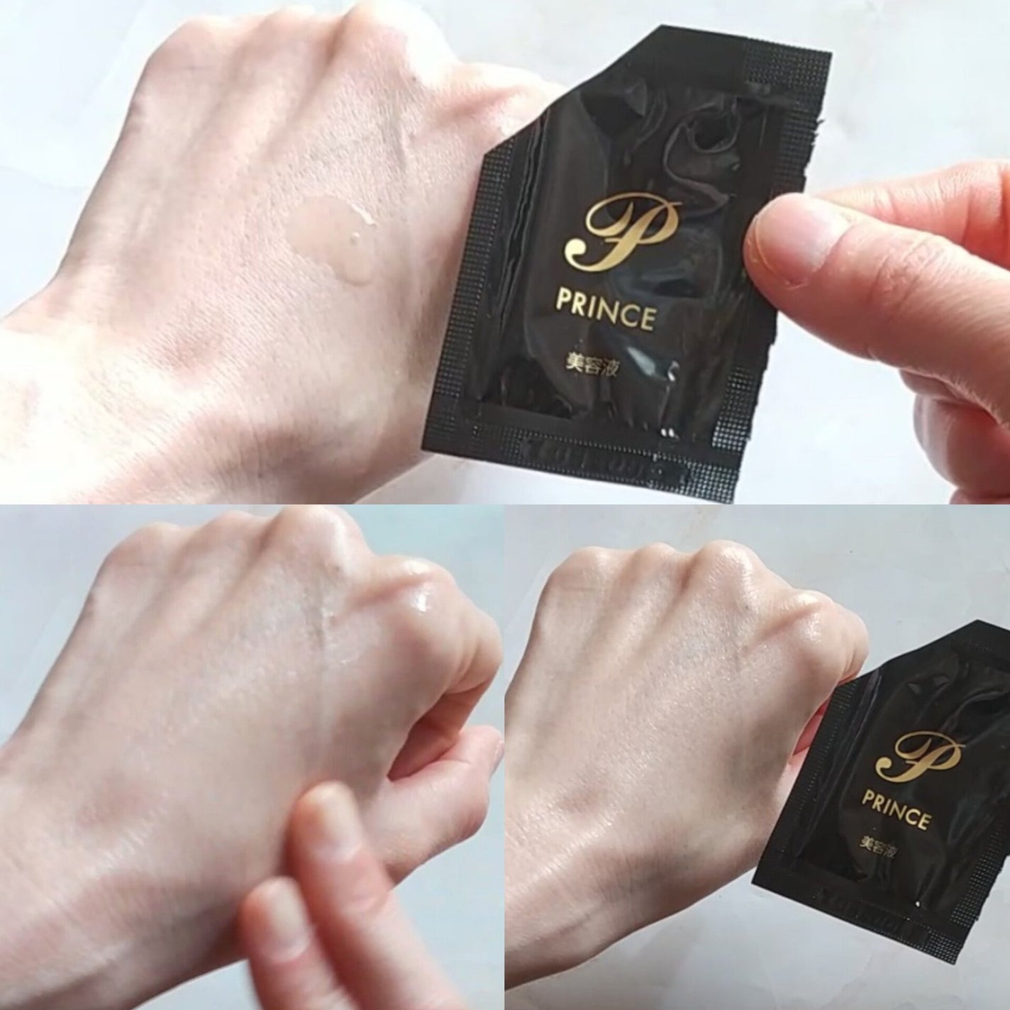 ミラクル on LIPS 「前回に引き続き、乾燥対策総合エイジングスキンケアPRINCEト..」(2枚目)