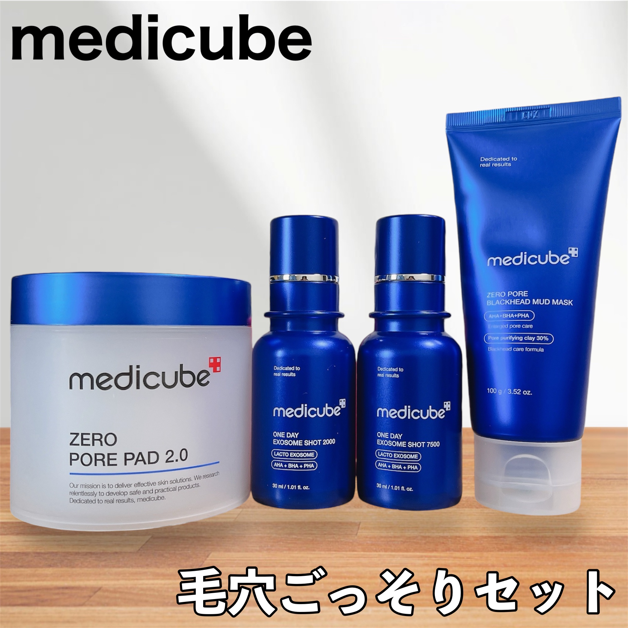 ゼロ毛穴パッド 2.0/MEDICUBE/トナーパッドを使ったクチコミ（1枚目）