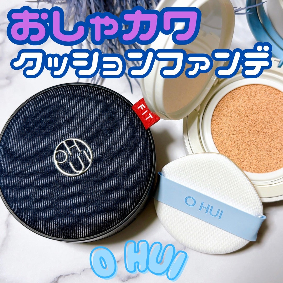 アルティメットフィット ロングウェアデニムクッション/OHUI/クッションファンデーションを使ったクチコミ(1枚目)