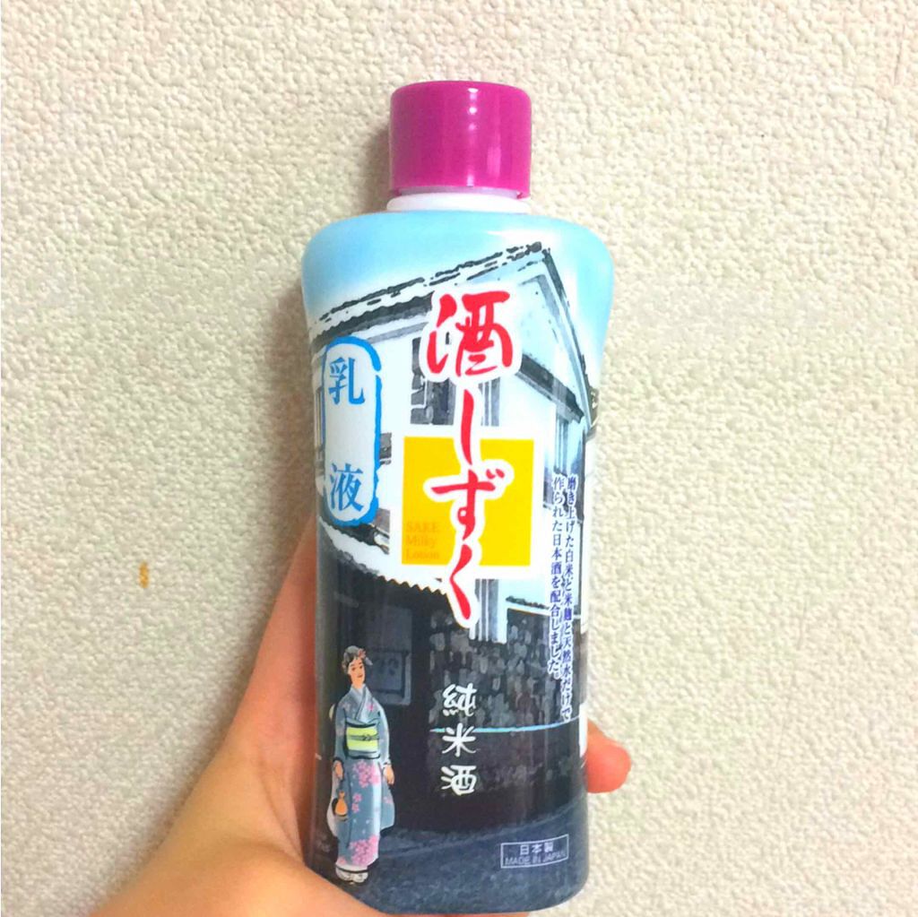 酒しずく(乳液)/DAISO/乳液を使ったクチコミ(1枚目)