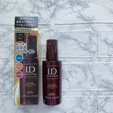 I.D メソッド モイスチュア シェイキング ヘアオイル/コーセー ビューティー ネクスト/ヘアオイルを使ったクチコミ(6枚目)