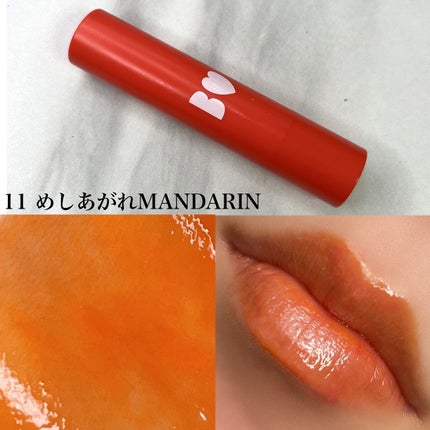 つやぷるリップR/b idol/口紅を使ったクチコミ(7枚目)