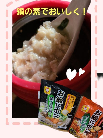 プレミアム ピュア オートミール/ニッショク/オートミールを使ったクチコミ(1枚目)