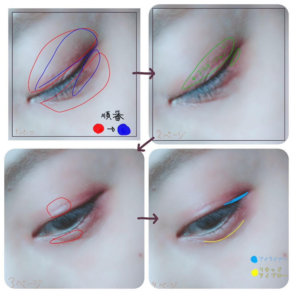 マスカラ（ボリューム＆ロング）/草花木果/マスカラを使ったクチコミ（3枚目）