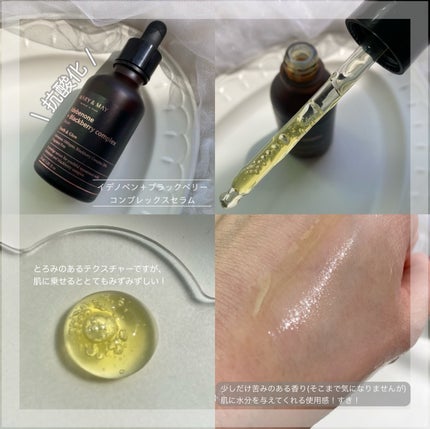 Idebenone+Blackberry complex serum/MARY&MAY/美容液を使ったクチコミ(3枚目)