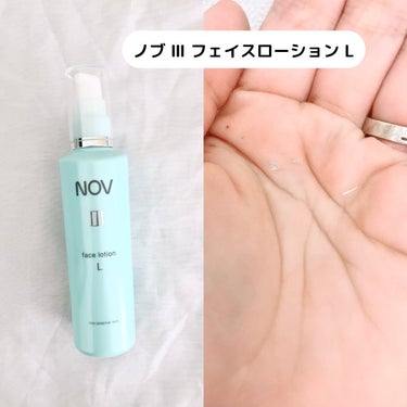 Ⅲ フェイスローション Ｌ/NOV/化粧水を使ったクチコミ（4枚目）