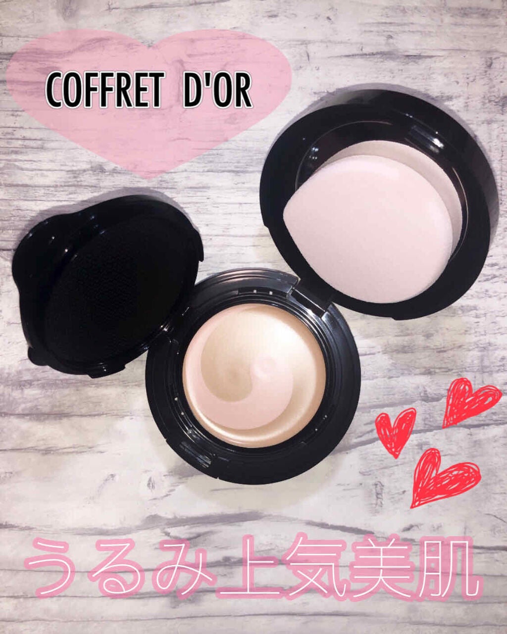 モイスチャーロゼファンデーションUV/コフレドール/クリーム・エマルジョンファンデーションを使ったクチコミ(1枚目)