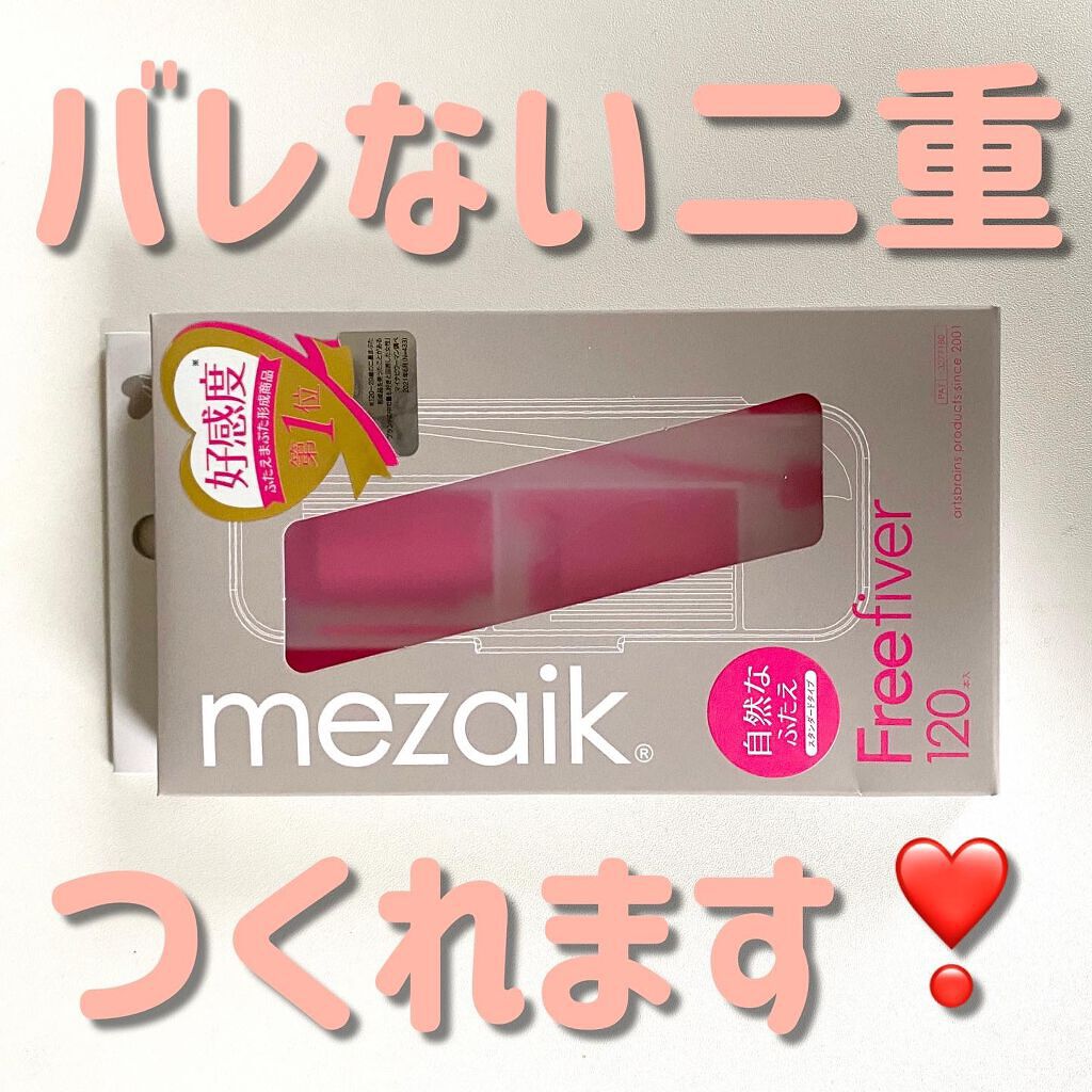 メザイク クリップ カッター ファイバー専用カッター/メザイク/二重まぶた用アイテムを使ったクチコミ(1枚目)