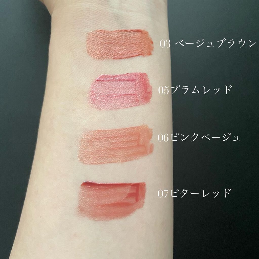 ウォータリーティントリップ/CEZANNE/リップティントを使ったクチコミ(4枚目)