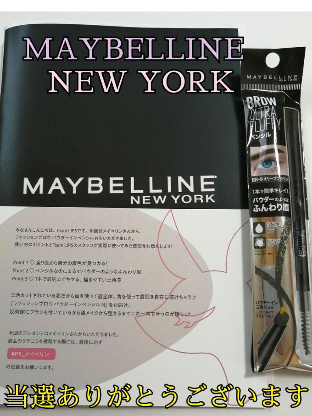 ファッションブロウ パウダーインペンシル N/MAYBELLINE NEW YORK/アイブロウペンシルを使ったクチコミ(1枚目)
