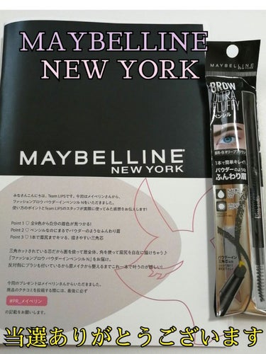ファッションブロウ パウダーインペンシル N/MAYBELLINE NEW YORK/アイブロウペンシルを使ったクチコミ（1枚目）