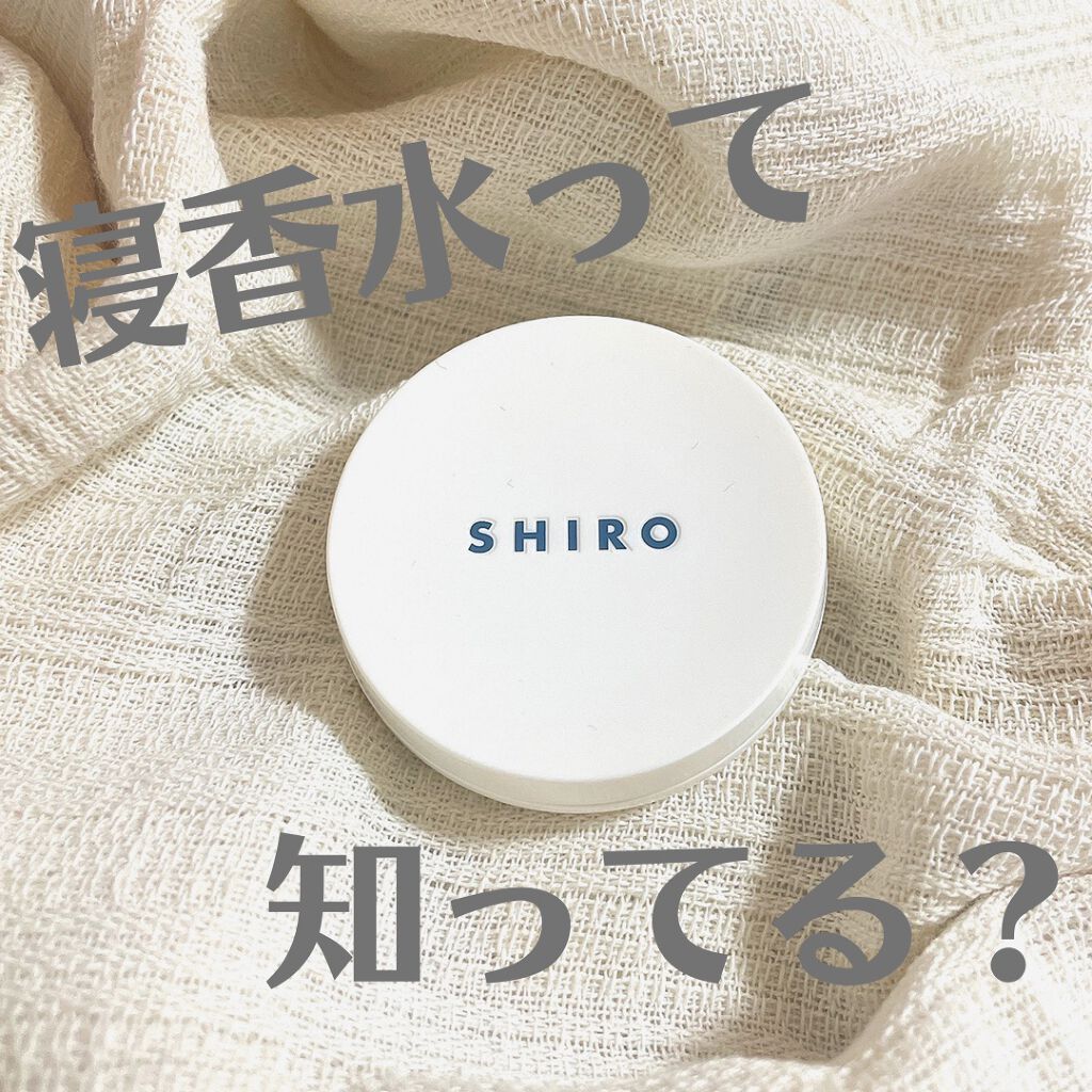 サボン 練り香水/SHIRO/練り香水を使ったクチコミ（1枚目）