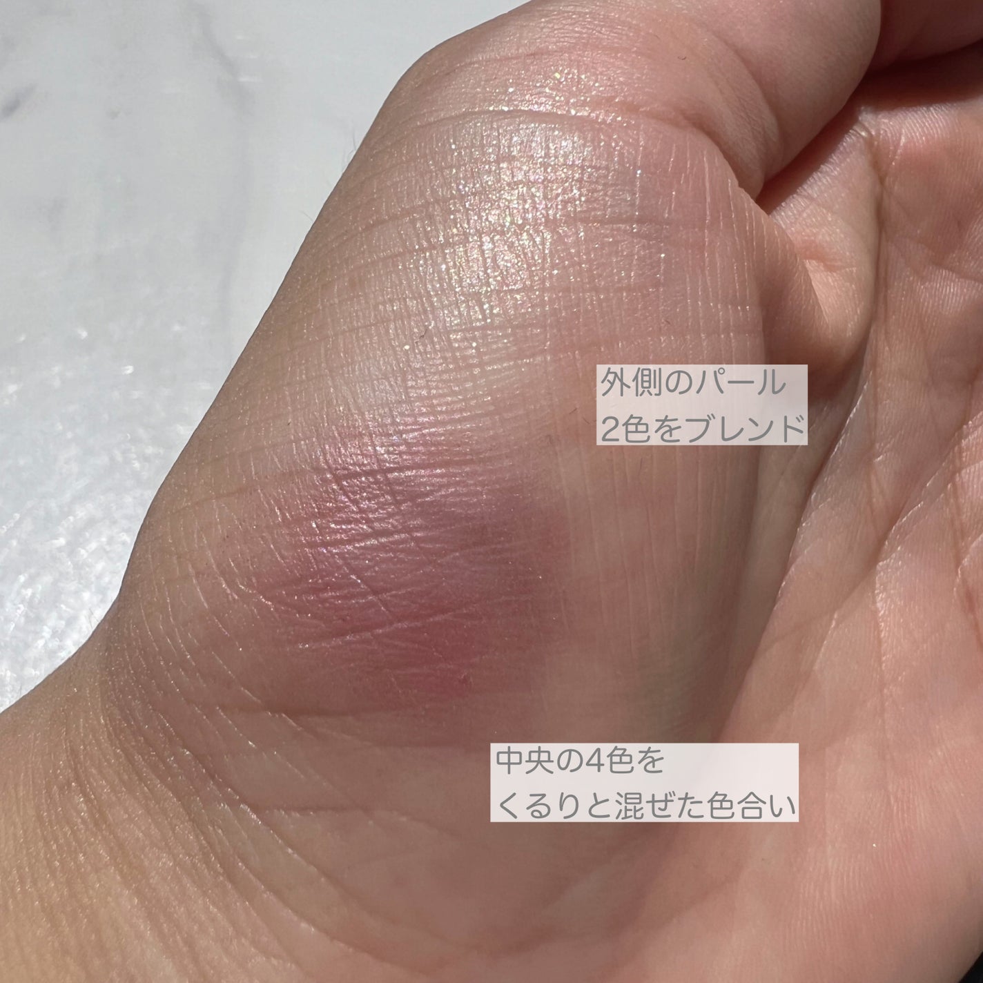 コンスピキュアス アイズ リミテッドコレクション b/Amplitude/単色アイシャドウを使ったクチコミ(4枚目)