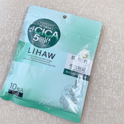 モイストリペアマスク/LIHAW/シートマスク・パックを使ったクチコミ(1枚目)